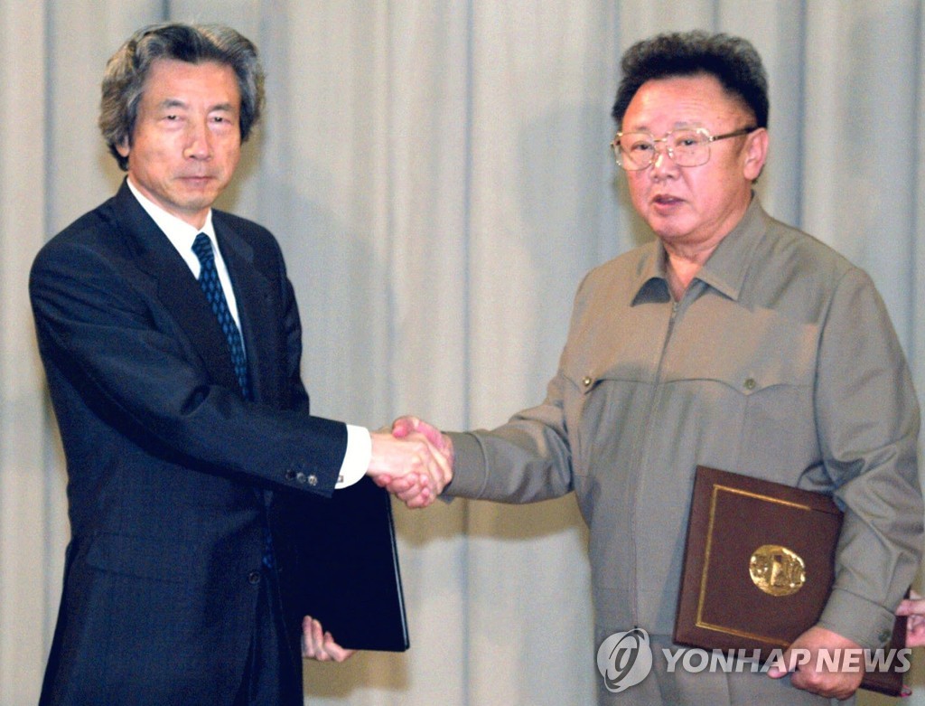 북일 평양선언 당시의 고이즈미 준이치로와 김정일(2002년)