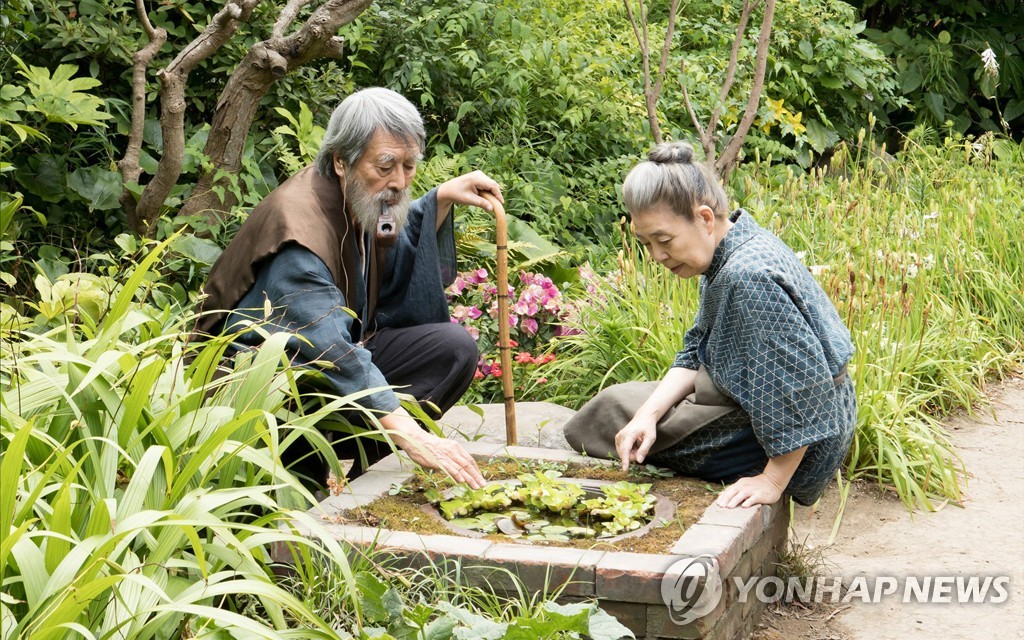 영화 '모리의 정원'