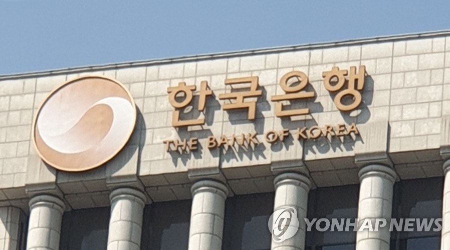 韓国銀行＝（聯合ニュース）