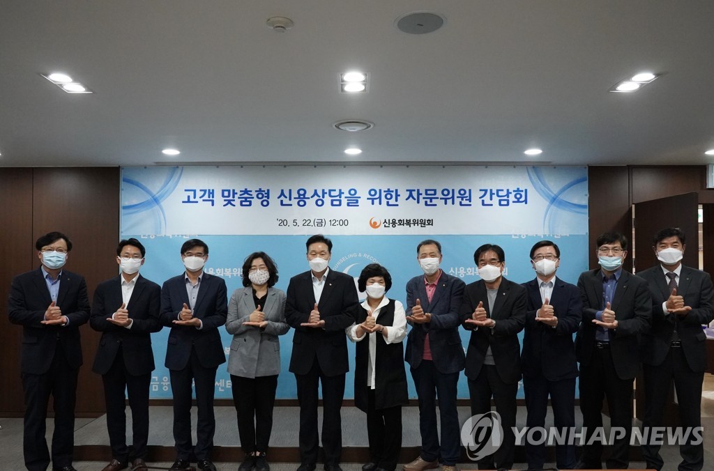 22일 열린 간담회에 참석한 신용회복위원회 자문위원들.