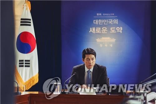 영화 '강철비2: 정상회담'