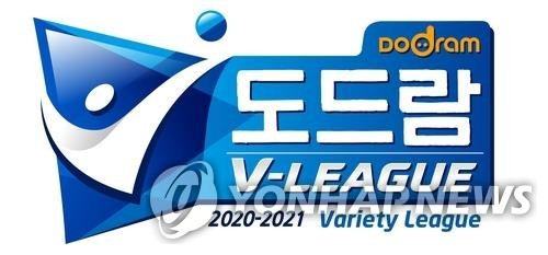 도드람 2020-2021 V리그 공식 엠블럼