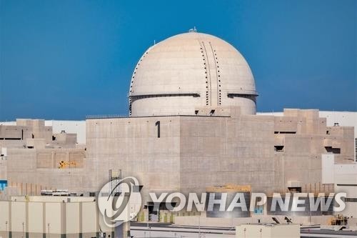 Shown in this undated file photo released by Korea Electric Power Corp. (KEPCO) is the first reactor of the Barakah nuclear plant of the United Arab Emirates (UAE). (PHOTO NOT FOR SALE) (Yonhap)
