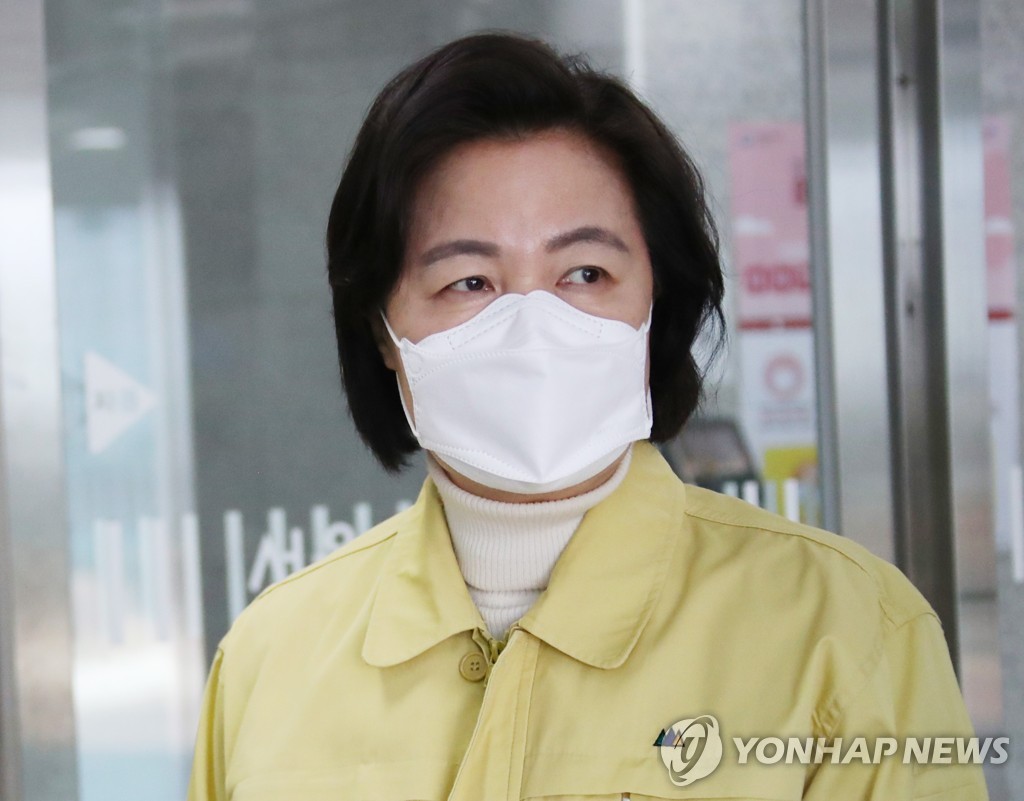 추미애 전 법무부 장관