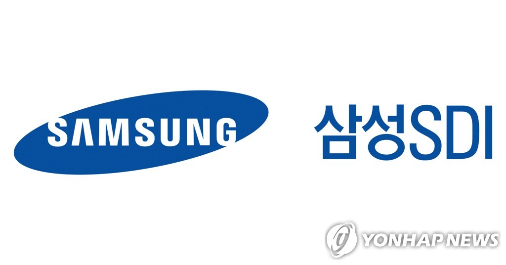 삼성SDI