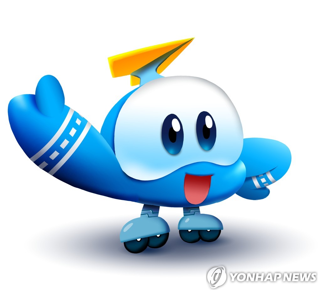 한국공항공사 캐릭터 '포티'