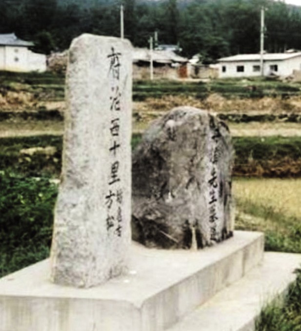 고방실 돌장승