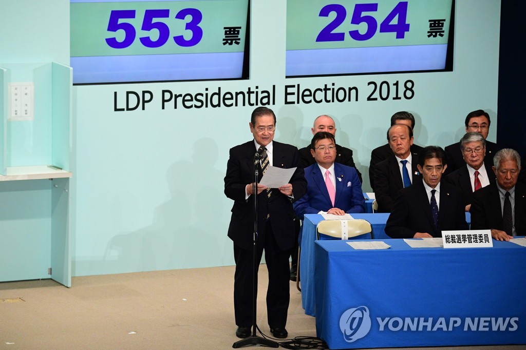 日 아베, 자민당 총재 3연임 성공