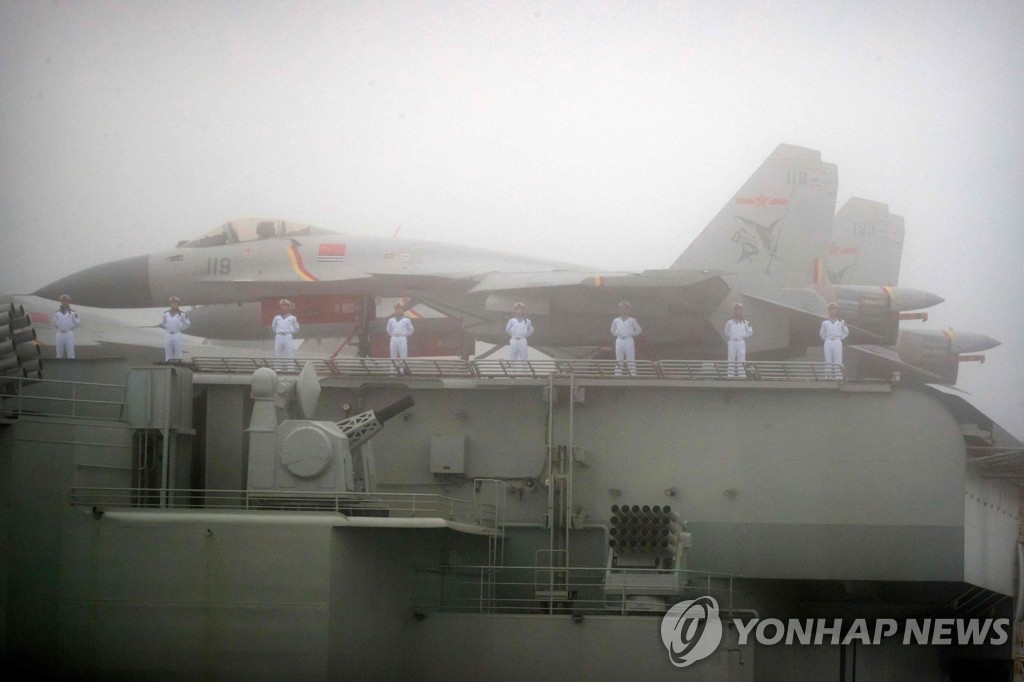 CHINA-MILITARY-POLITICS
