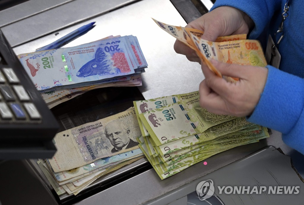 아르헨티나 페소화