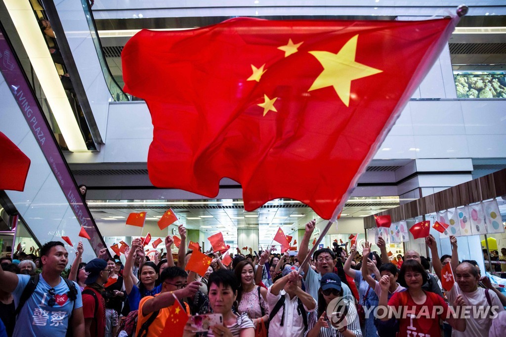 HONG KONG-CHINA-POLITICS-UNREST