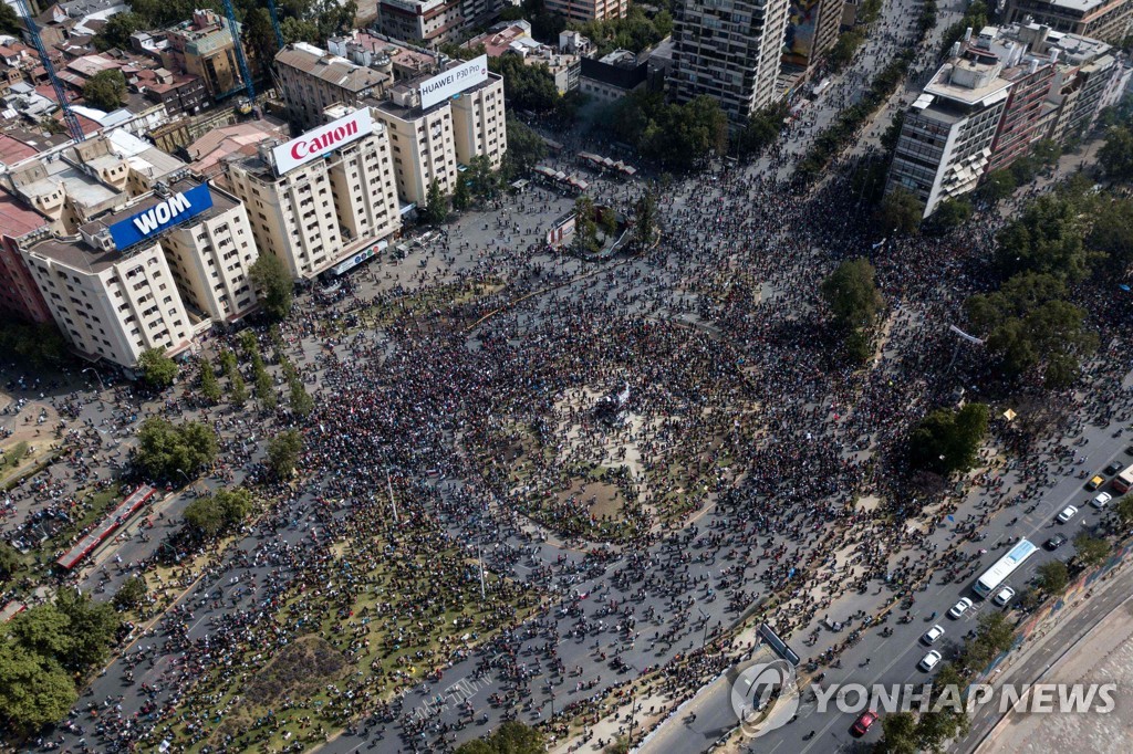 칠레 산티아고 시위