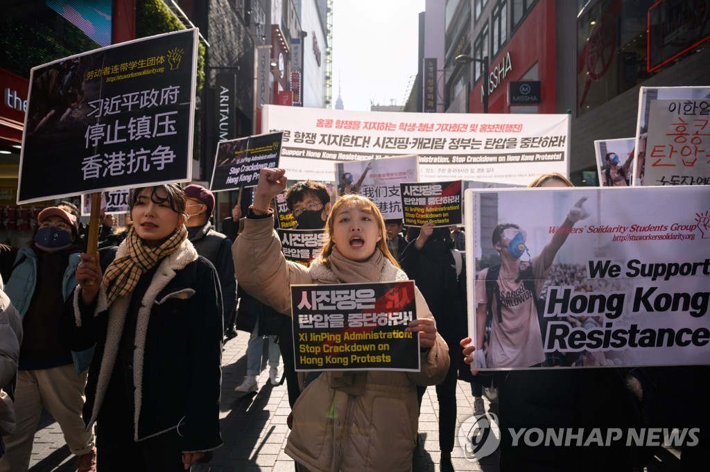 대학생 단체, 중국대사관 앞서 "홍콩 항쟁 지지" 선언