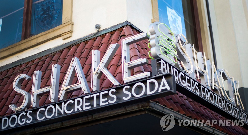 지원금 반납한 쉐이크쉑 기업(자료사진)
