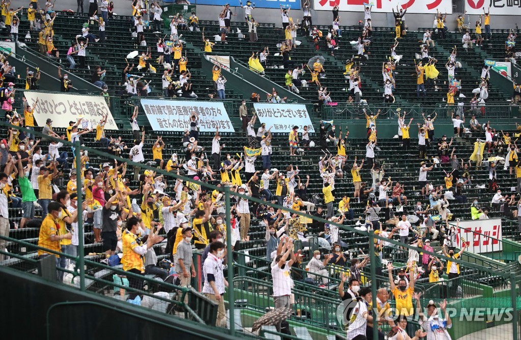 BASEBALL-JPN-HEALTH-VIRUS
