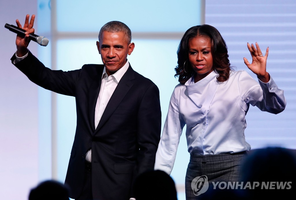 버락 오바마 전 미국 대통령과 그의 부인 미셸 오바마 여사 