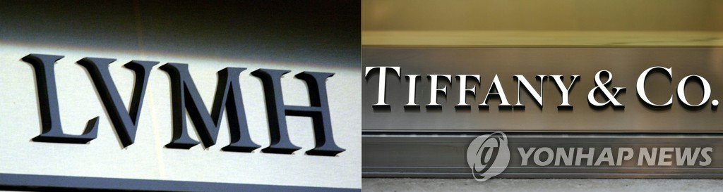 루이뷔통모에헤네시(LVMH)와 티파니 앤드 컴퍼니의 로고