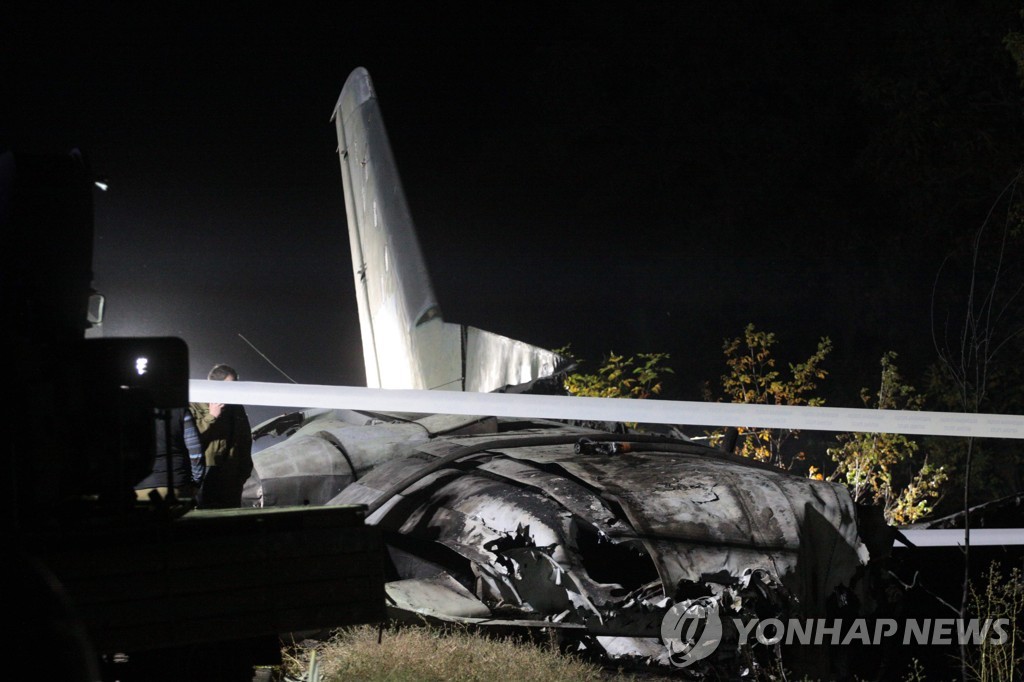 UKRAINE-TRANSPORT-PLANE-CRASH