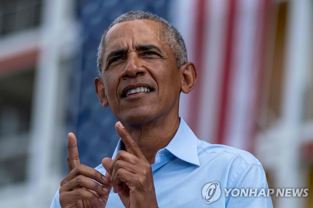 27일 플로리다주 올랜도에서 유세하는 오바마 전 대통령
