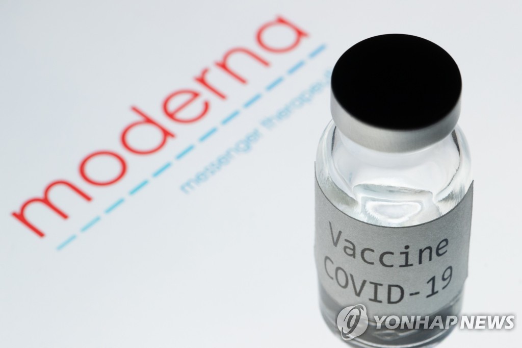 미국 제약사 모더나가 개발한 코로나 백신