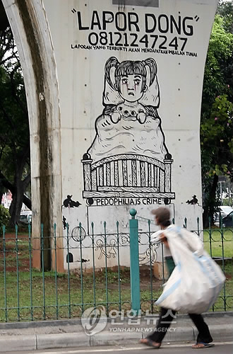 2010년 6월 8일 인도네시아 자카르타 시내의 고가도로 교각에 아동성범죄 신고를 홍보하는 벽화가 그려져 있다. [EPA=연합뉴스자료사진]