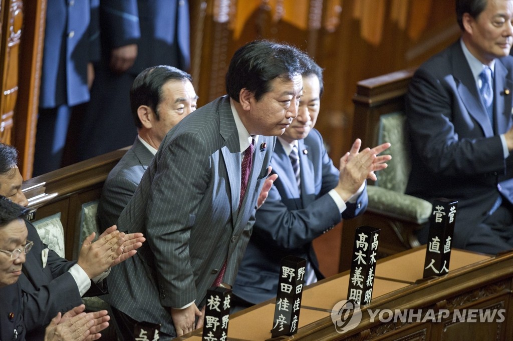 JAPAN POLITICS
