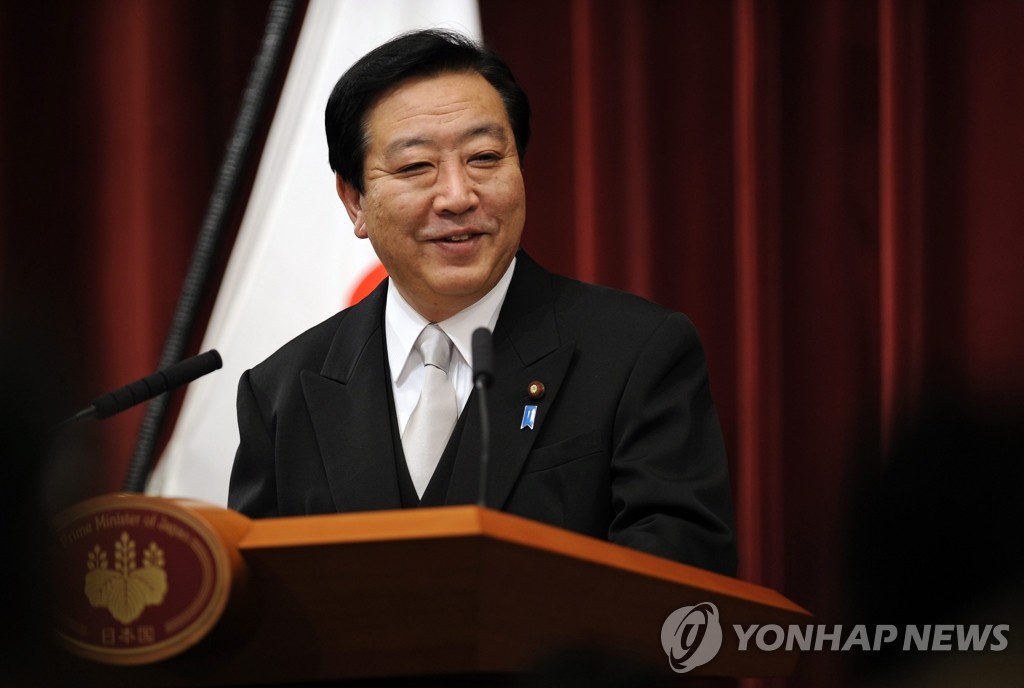 노다 요시히코 일본 총리(EPA=연합뉴스, 자료사진)