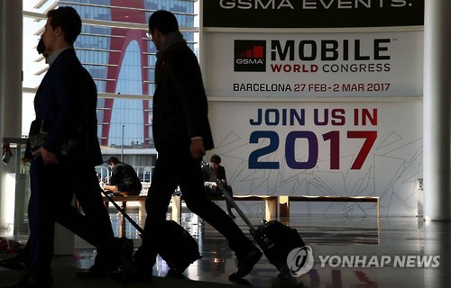 세계 최대 모바일 축제 MWC 내일 개막…AI·5G에 관심 집중 - 1