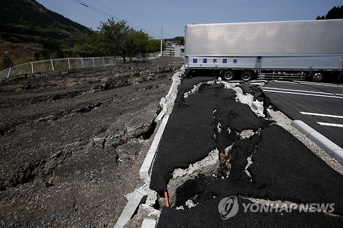 구마모토 지진 후 1년간 지진 13만회…하루 평균 372.5회