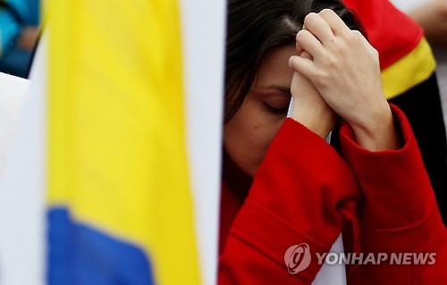 '이럴 수가'