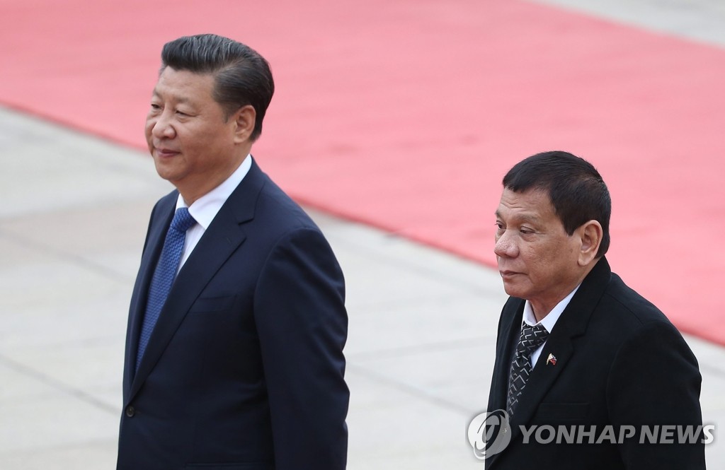 시진핑 중국 국가주석과 로드리고 두테르테 필리핀 대통령