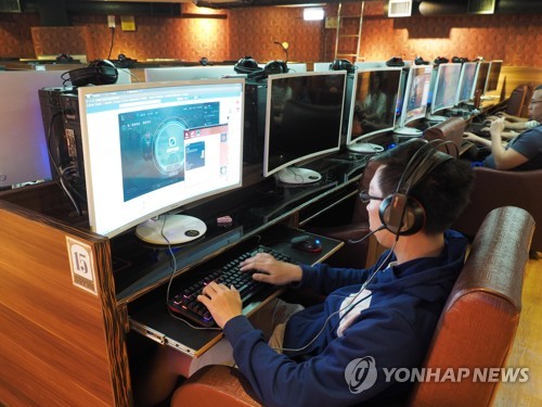 PC방