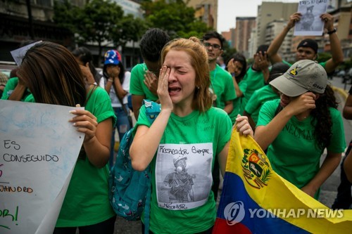 베네수엘라 반정부 시위 도중 사망한 네오마르 란데르를 애도하는 시위대