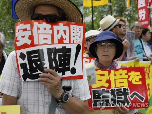일본 도쿄에서 작년 7월 열린 아베 신조 총리 퇴진 촉구 시위[EPA=연합뉴스 자료사진] 