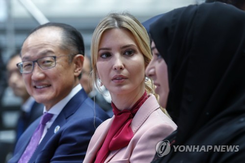 지난 2017년 IMF·세계은행 연차총회에 참석한 김용 총재와 이방카 보좌관