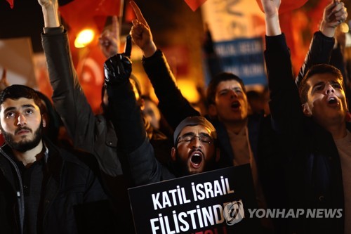"예루살렘을 이스라엘 수도로 인정한 미국 규탄" 터키서 시위