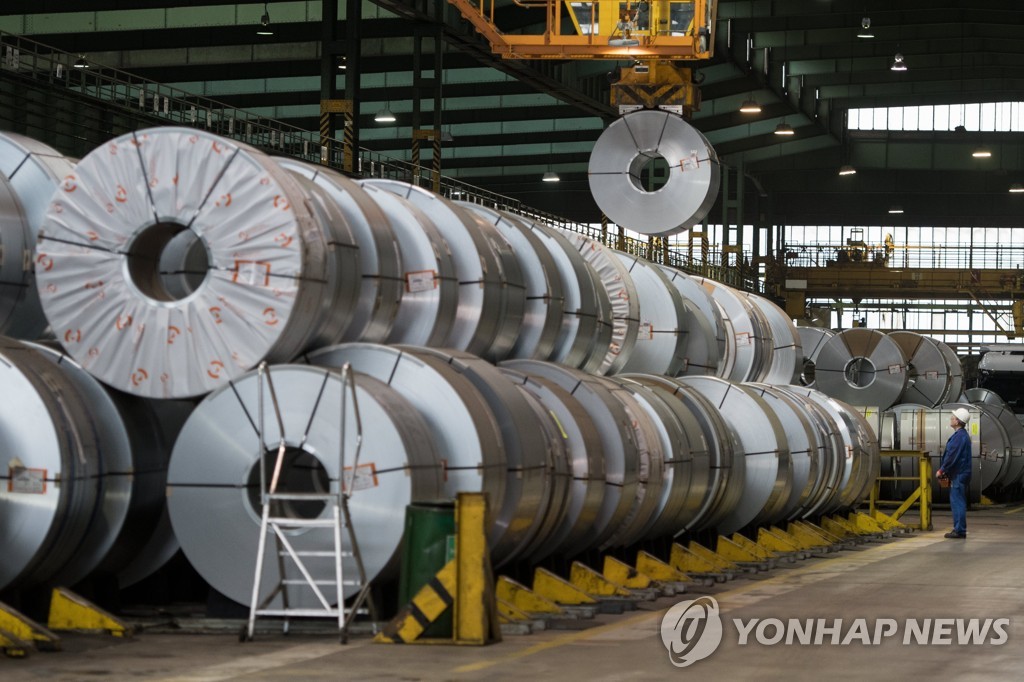 독일의 철강 생산업체