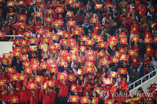 베트남 축구팬들의 응원 열기