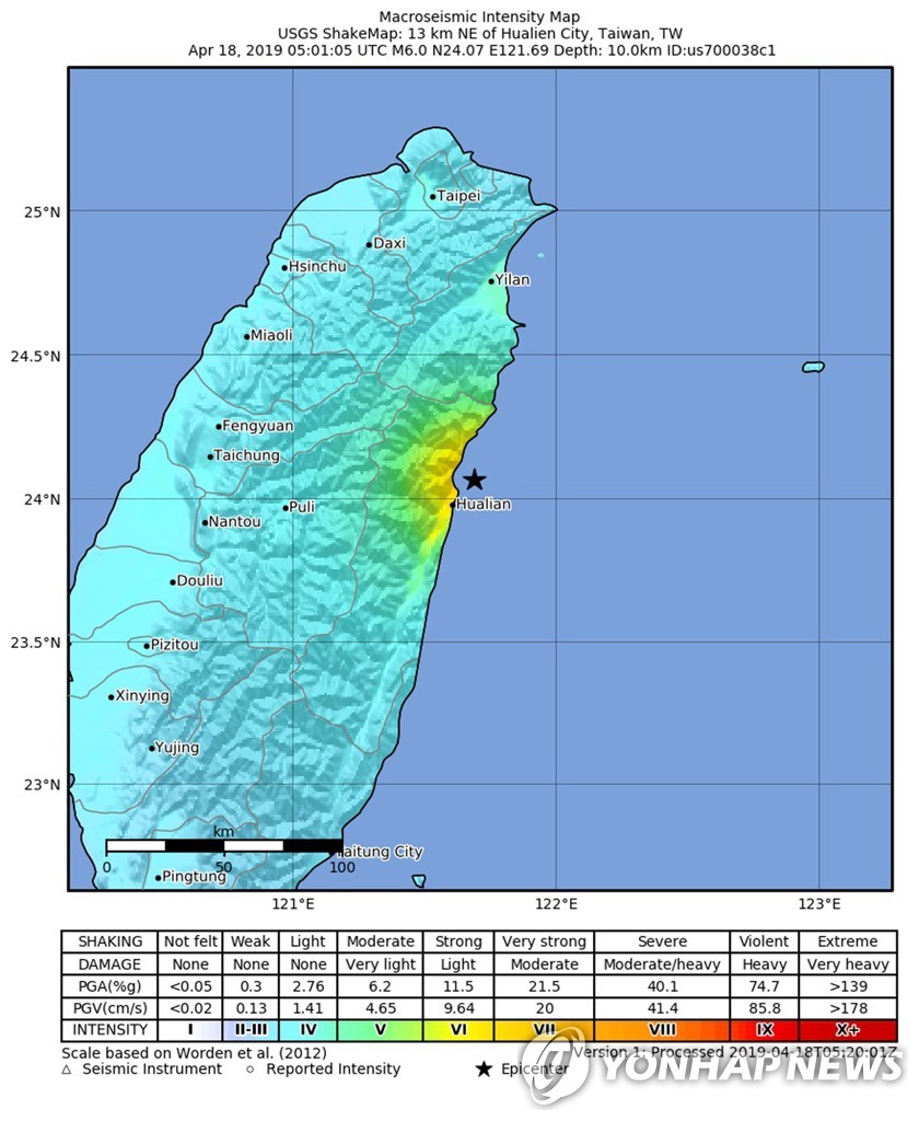 TAIWAN EARTHQUAKE