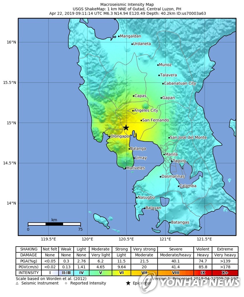 PHILIPPINES EARTHQUAKE