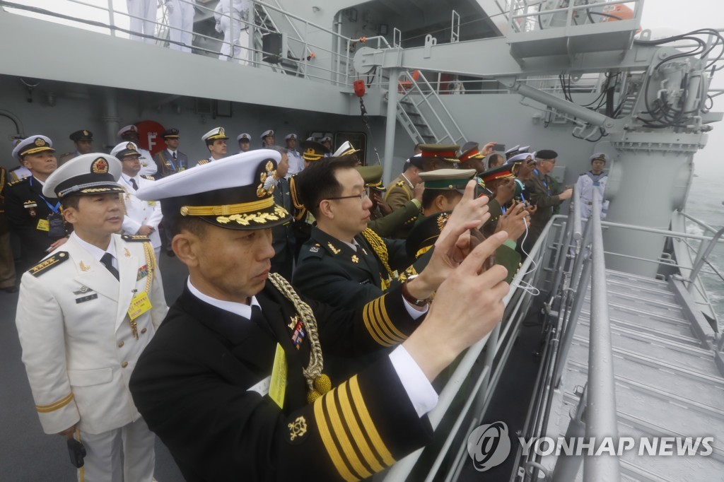 CHINA NAVY 70TH ANNIVERSARY