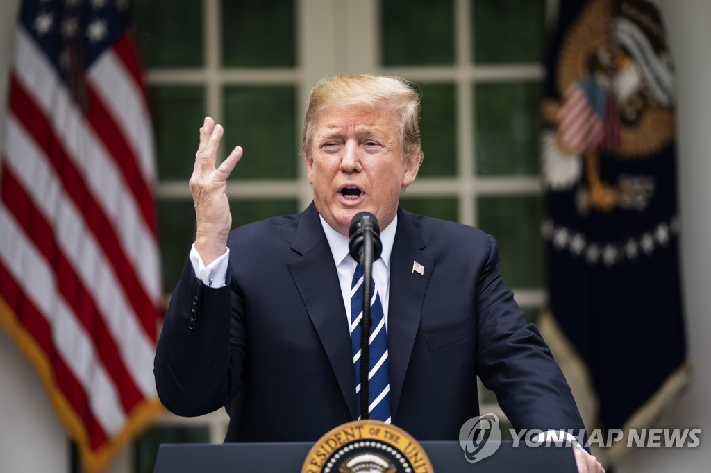 도널드 트럼프 대통령