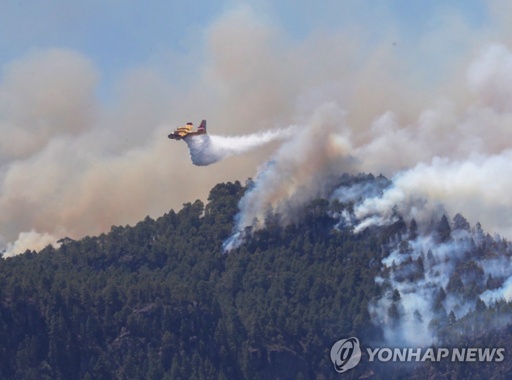 SPAIN FOREST FIRE