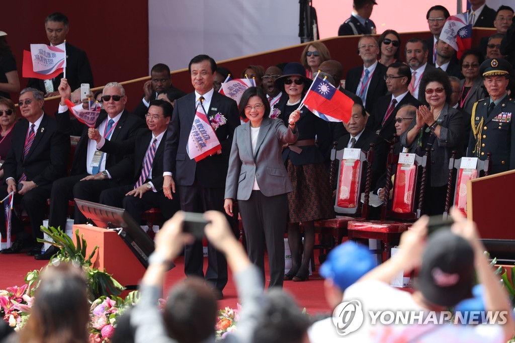 TAIWAN GOVERNMENT NATIONAL DAY