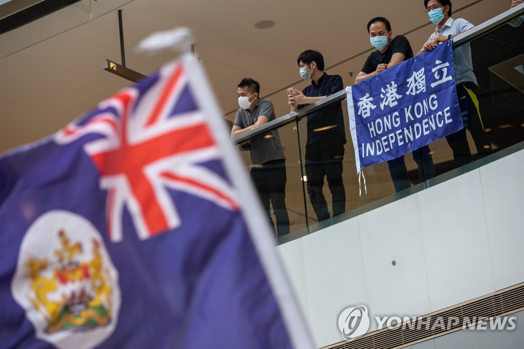 CHINA HONG KONG PROTEST NATIONAL SECURITY LAW