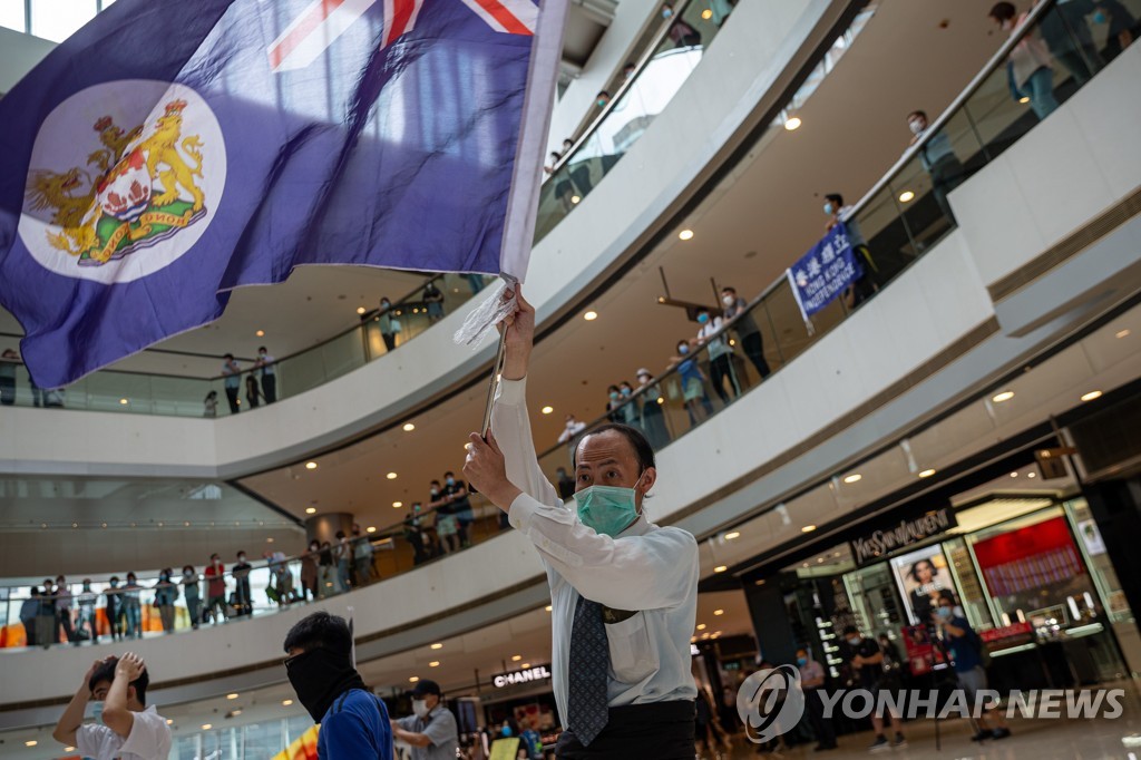 CHINA HONG KONG PROTEST NATIONAL SECURITY LAW