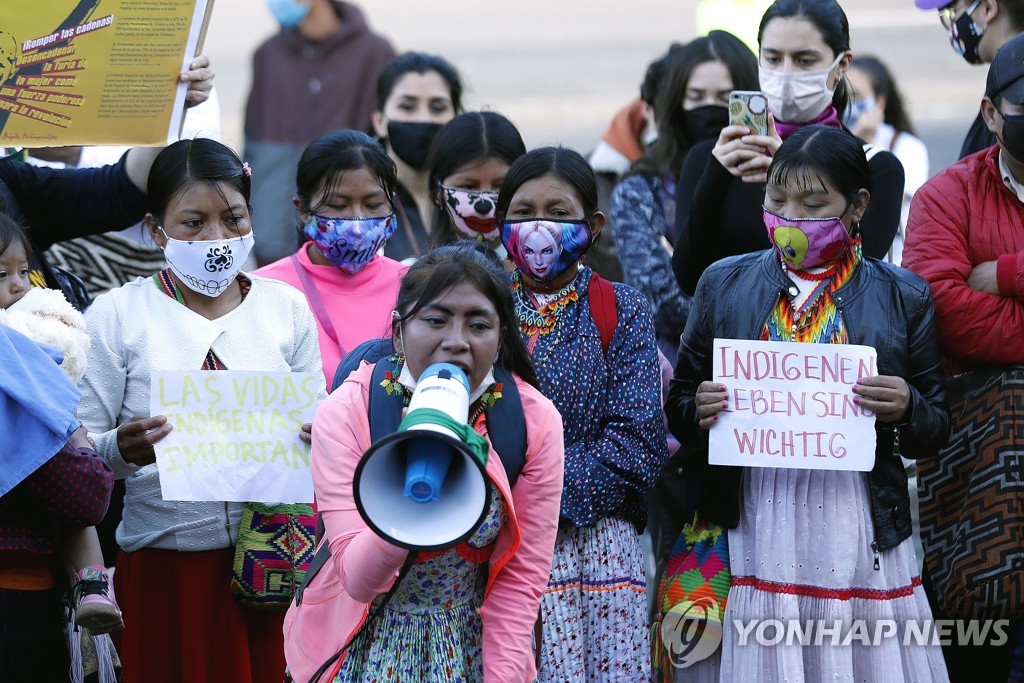 콜롬비아군의 원주민 소녀 성폭행에 항의하는 원주민 여성들