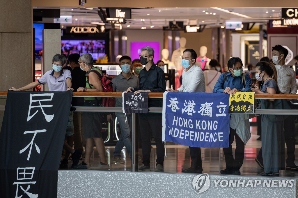 CHINA HONG KONG PROTEST SECURITY LAW