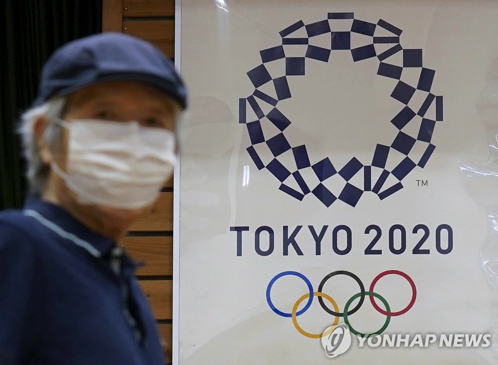 JAPAN ELECTION TOKYO GOVERNOR