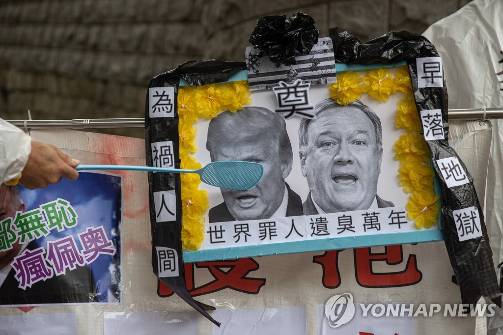 내정간섭 중지 요구하는 홍콩의 친중 시위대